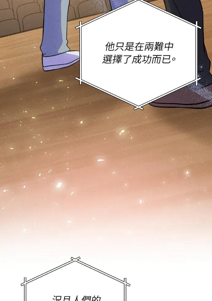 第45话 第19页