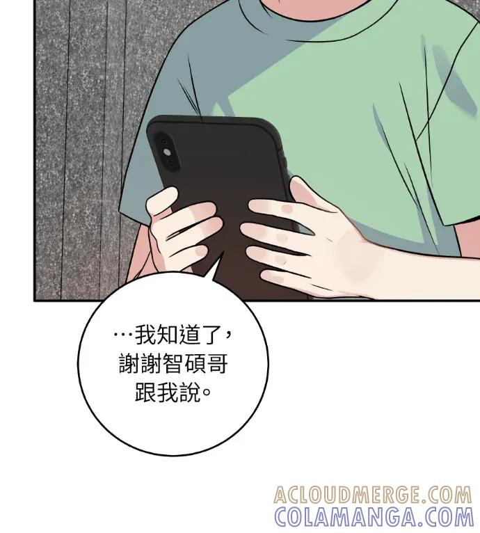 第45话 第21页