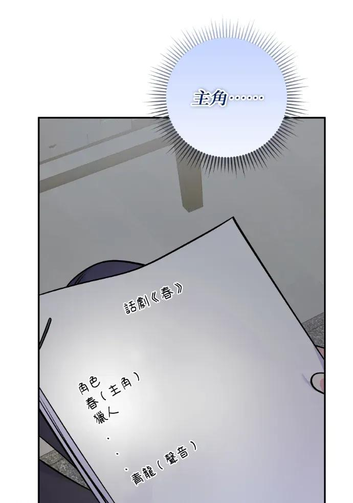 第45话 第23页