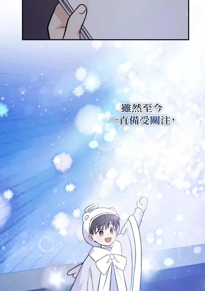 第45话 第24页