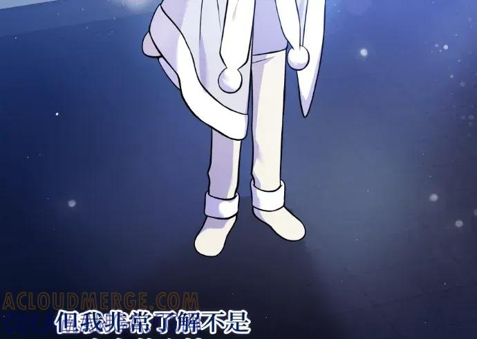 第45话 第25页