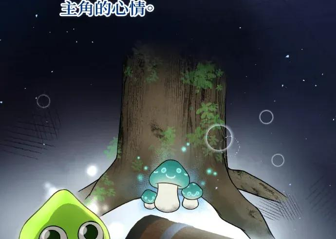 第45话 第26页