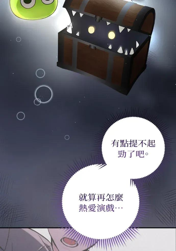 第45话 第27页