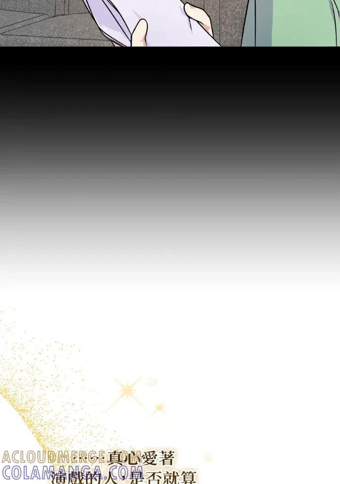 第45话 第33页