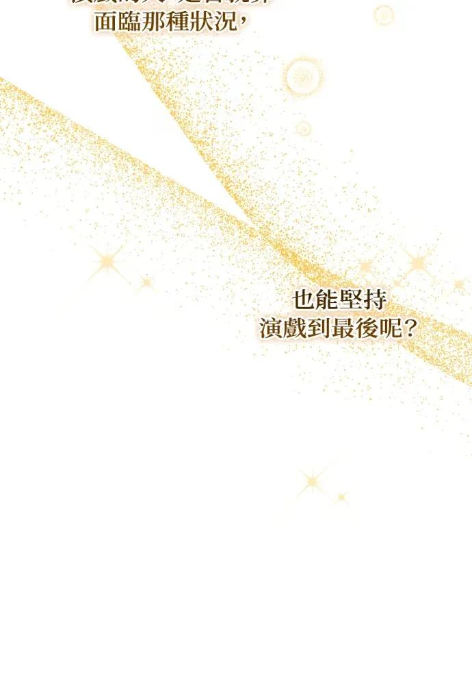 第45话 第34页