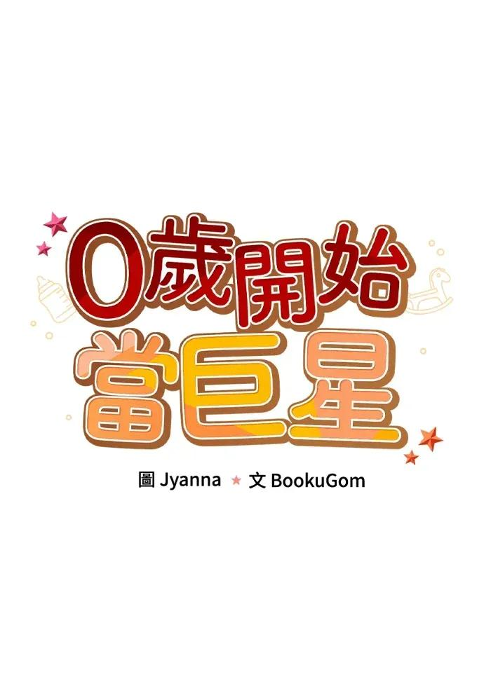 第45话 第35页