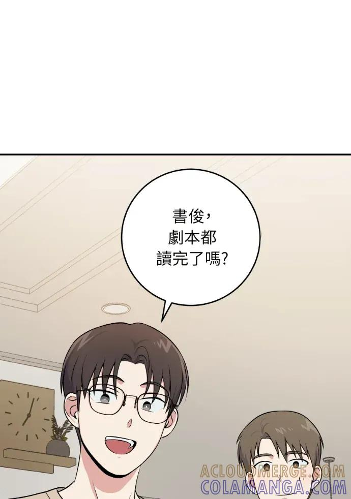 第45话 第37页