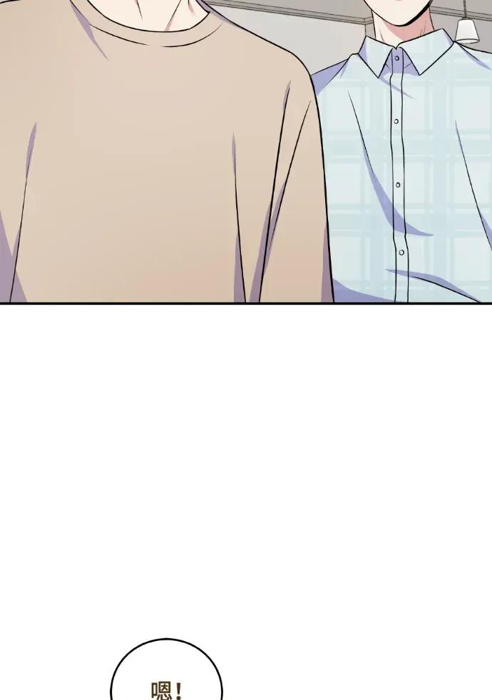 第45话 第38页