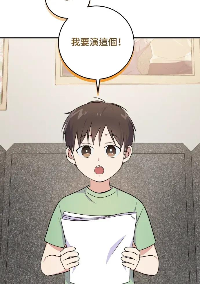第45话 第39页