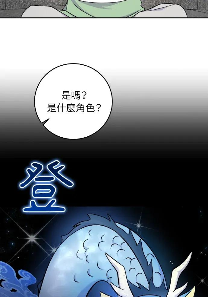 第45话 第40页