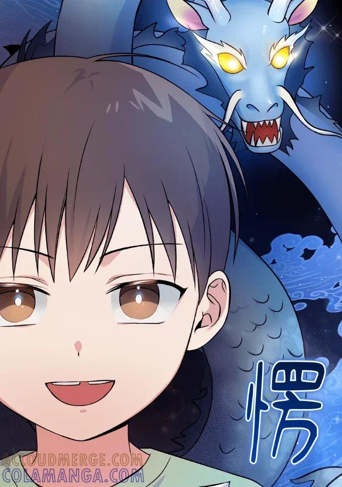 第45话 第41页
