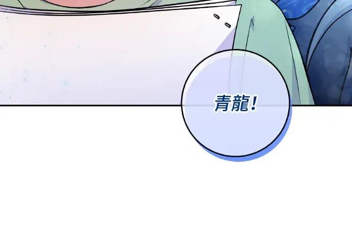 第45话 第42页