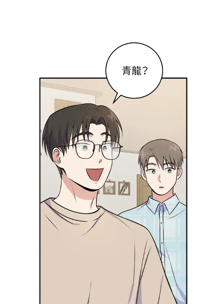 第45话 第43页