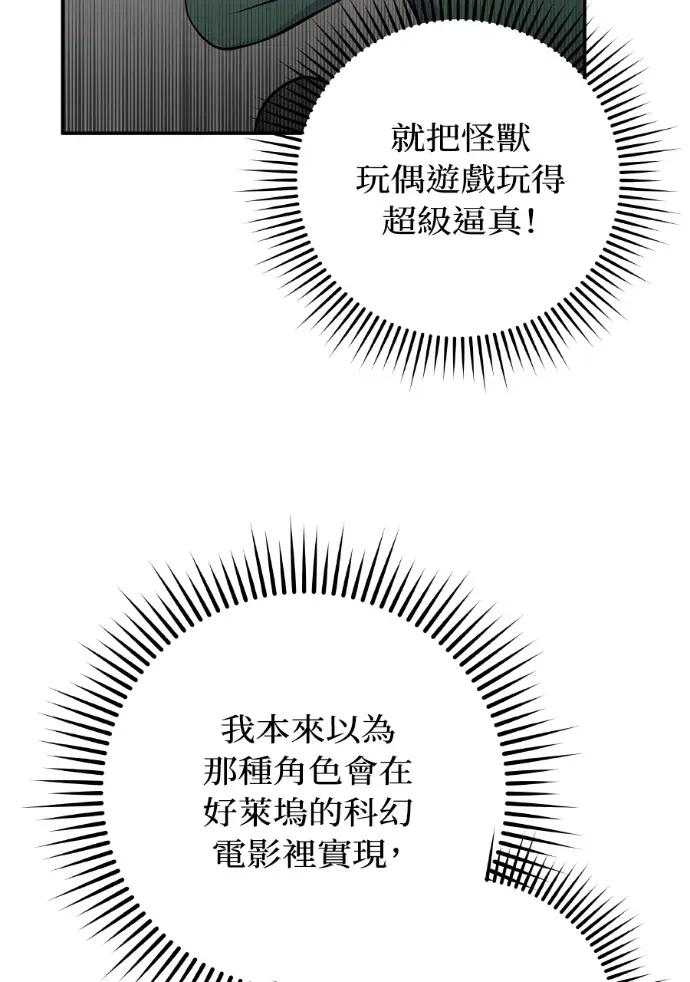 第45话 第47页