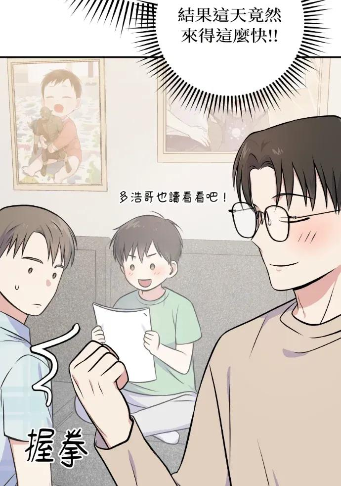 第45话 第48页