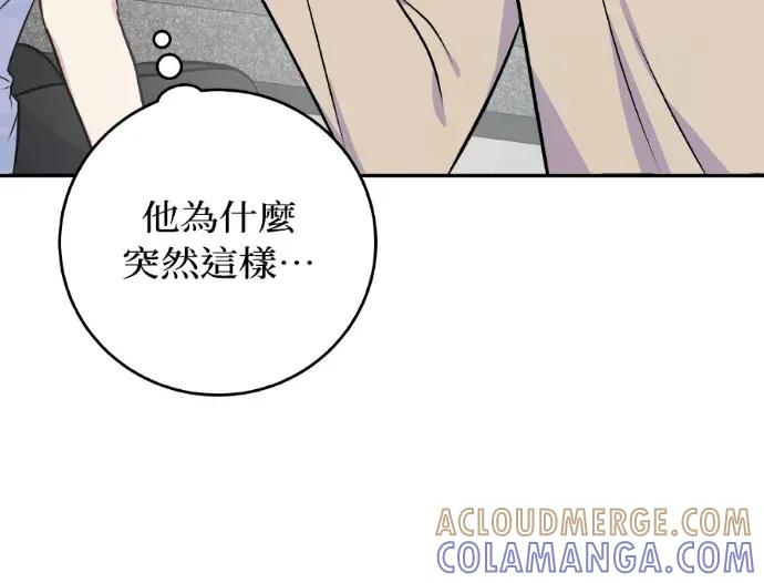 第45话 第49页