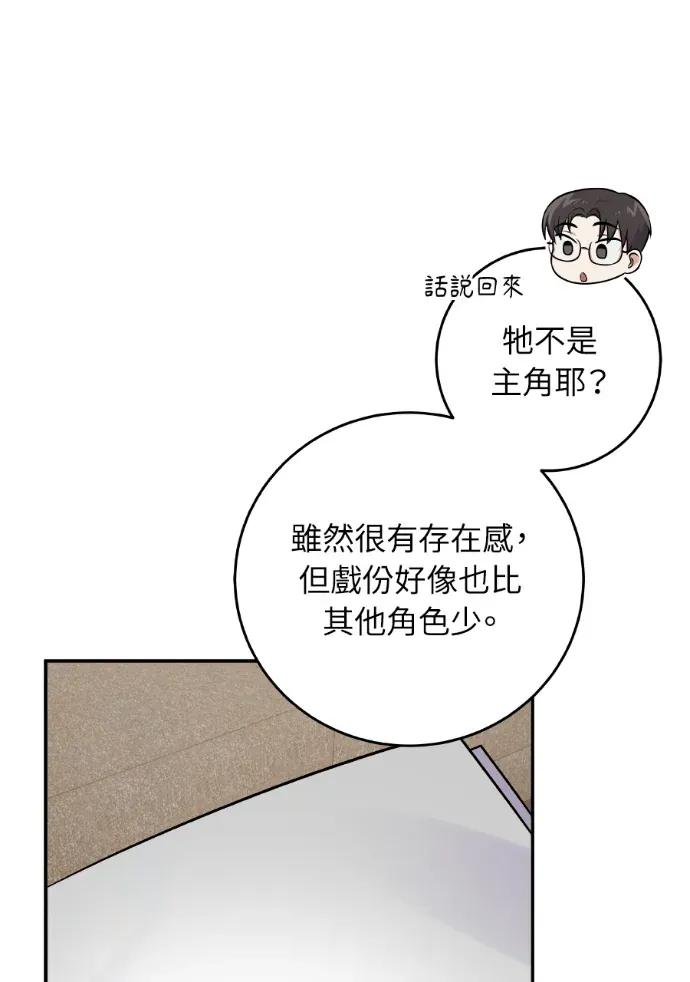 第45话 第50页