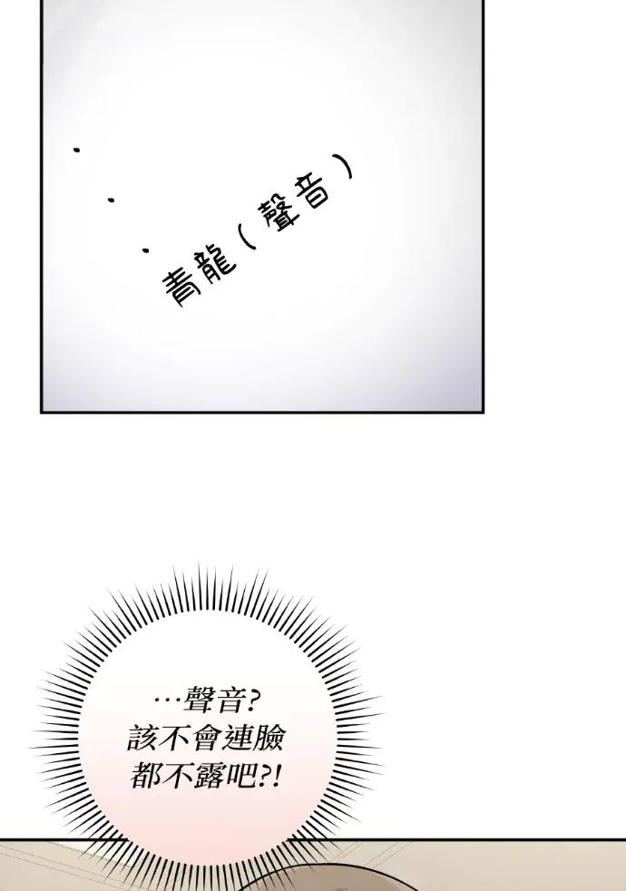 第45话 第51页