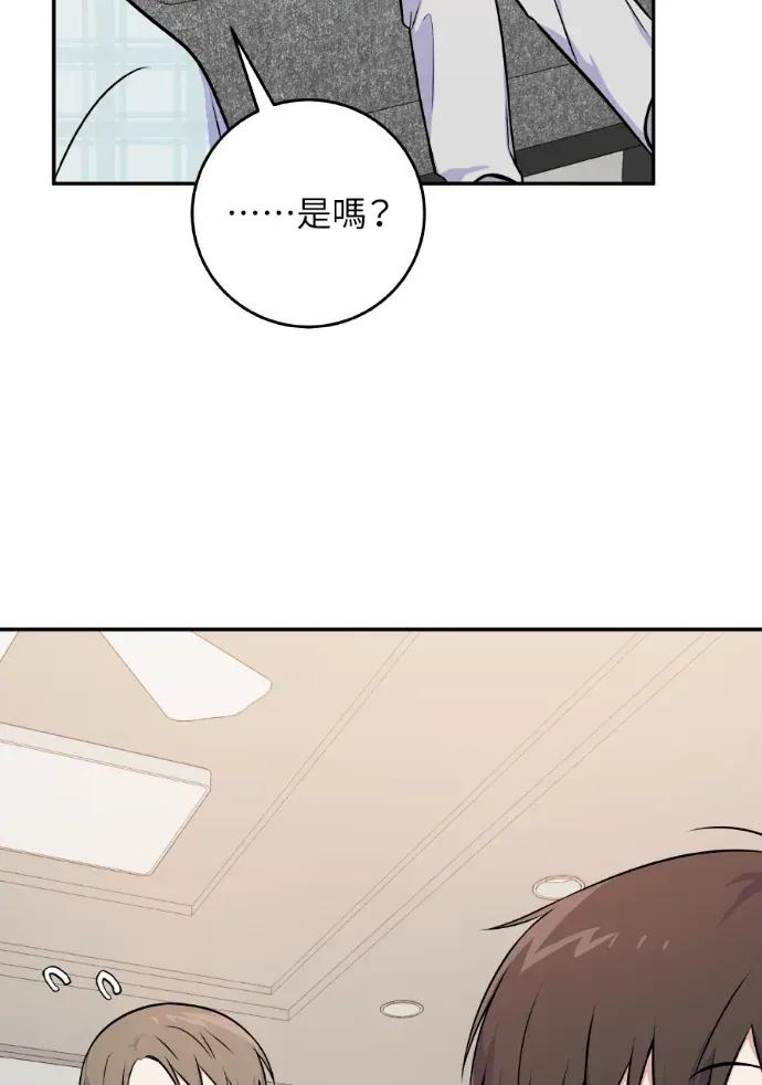 第45话 第54页
