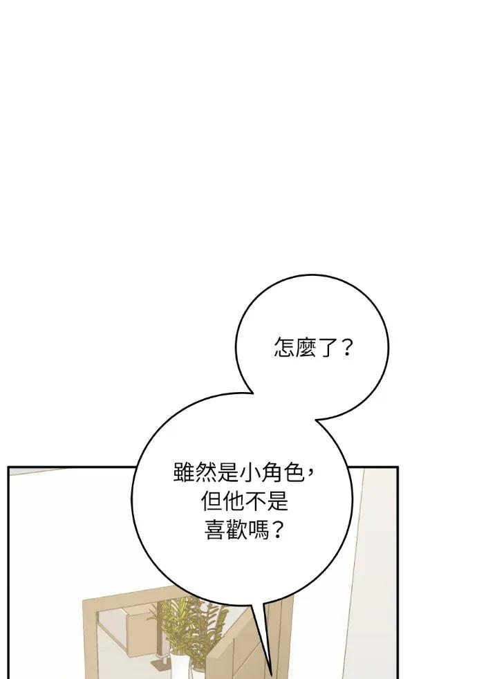 第45话 第56页