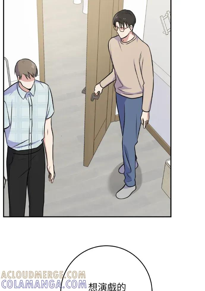 第45话 第57页