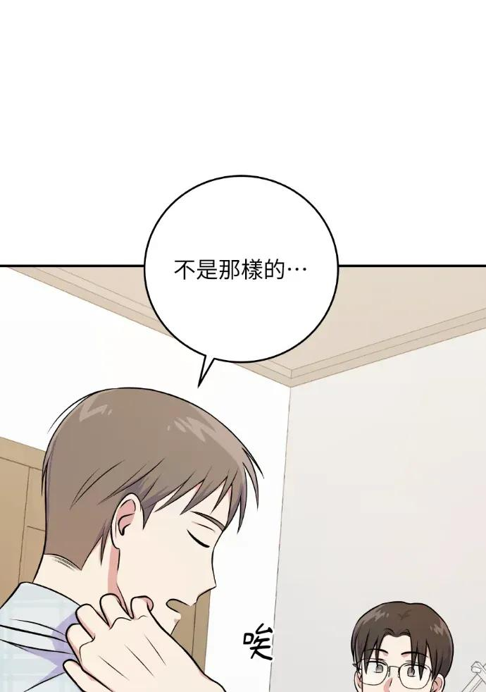 第45话 第62页