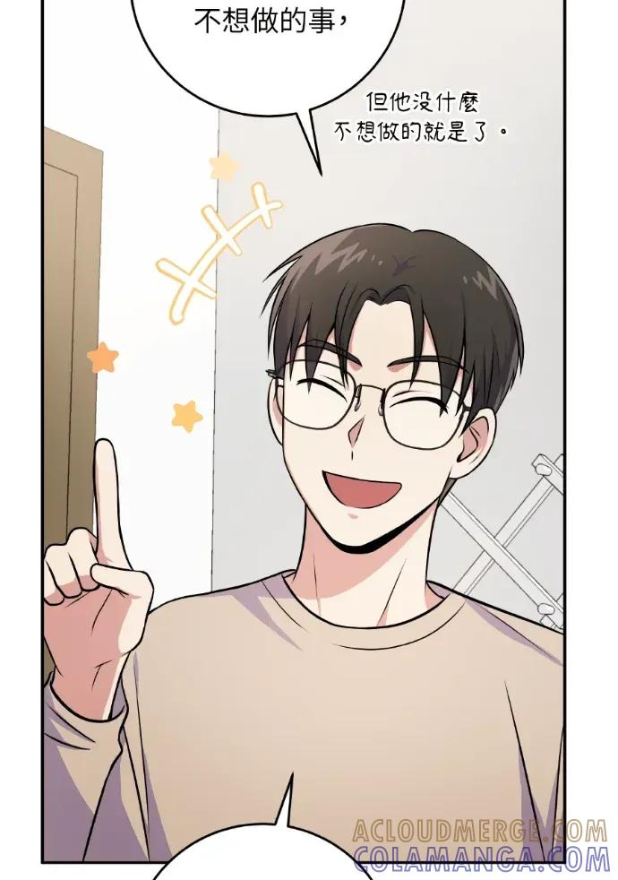 第45话 第65页