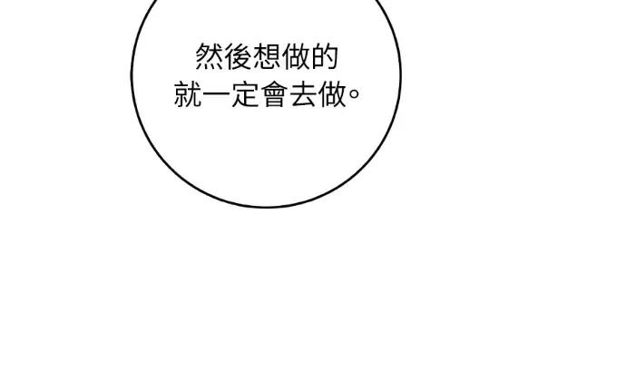 第45话 第66页