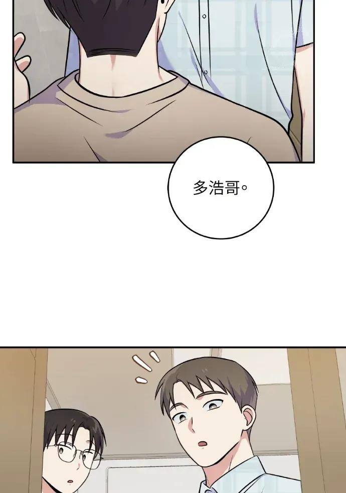 第45话 第75页