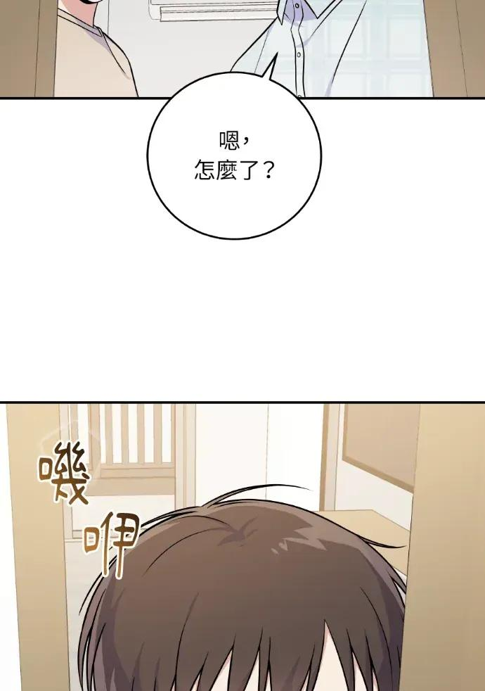 第45话 第76页