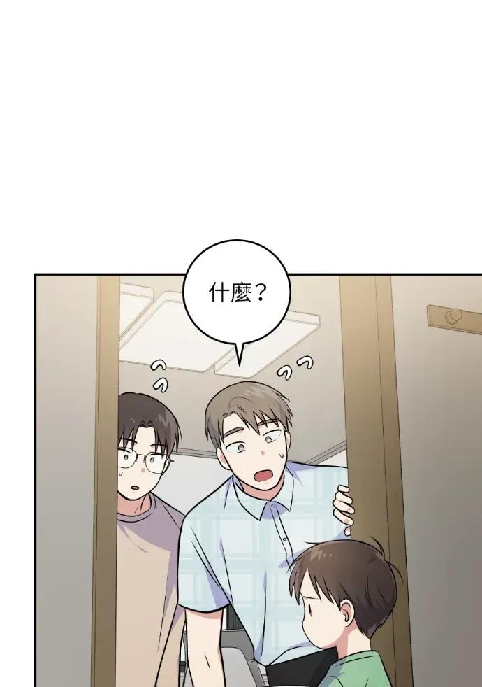 第45话 第78页