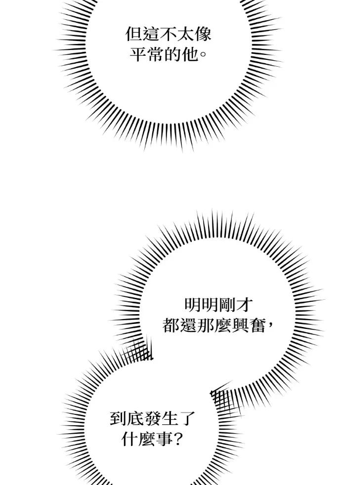 第45话 第82页