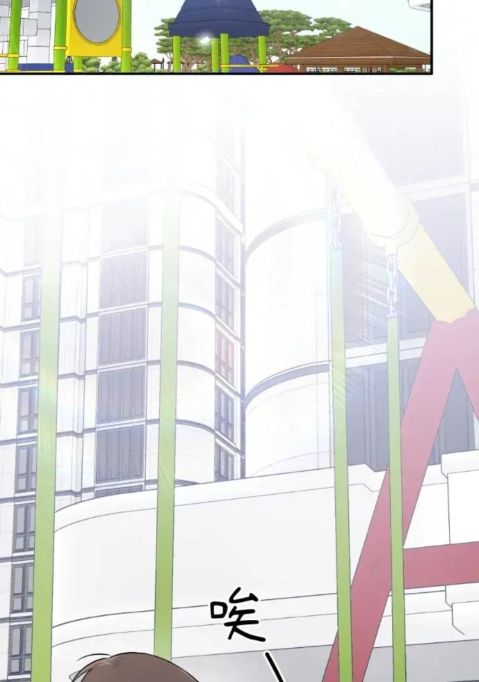 第45话 第84页