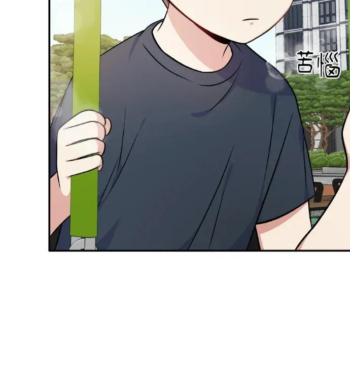 第45话 第90页