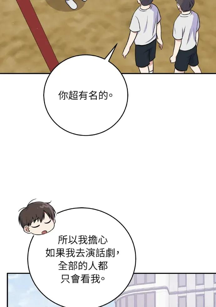 第45话 第92页