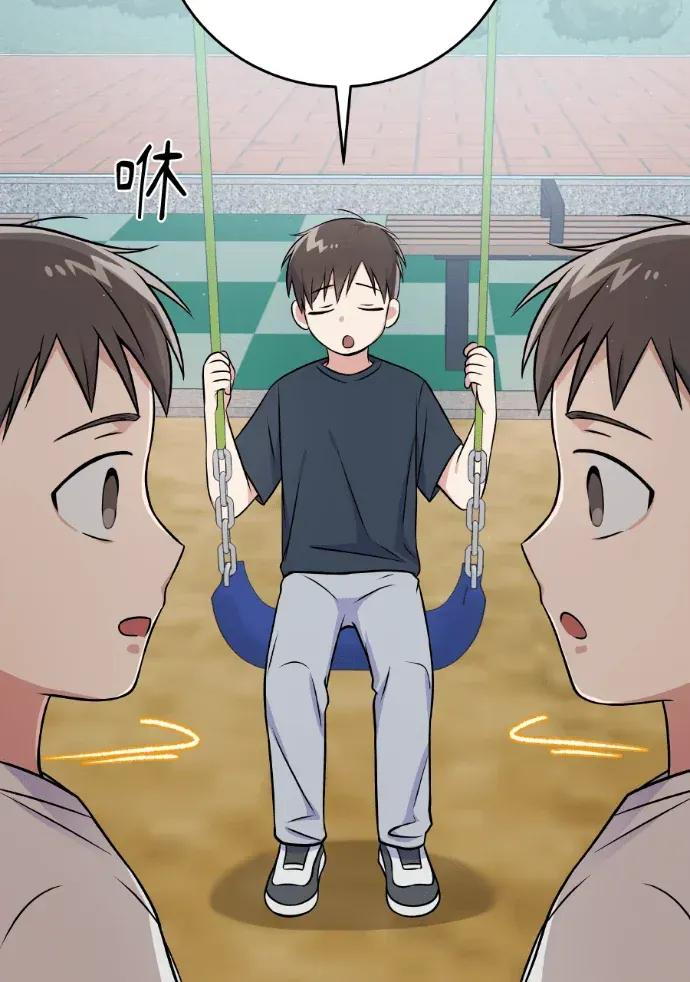 第45话 第95页