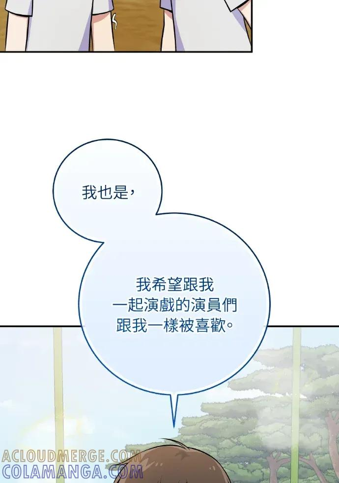 第45话 第101页