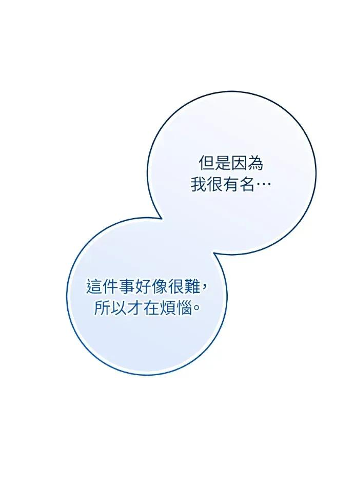 第45话 第103页