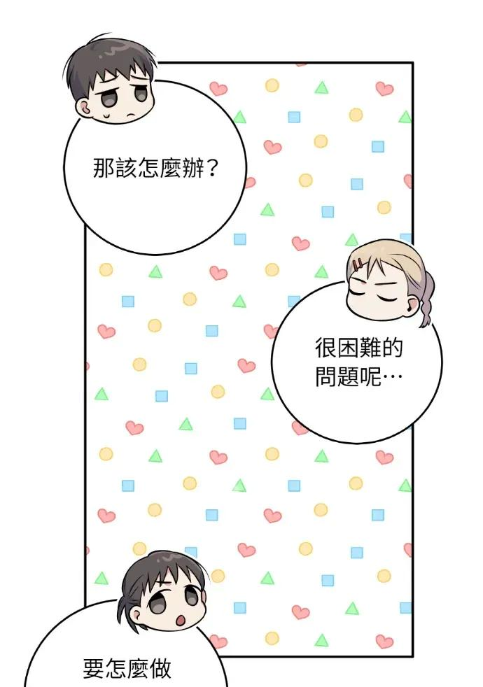 第45话 第104页