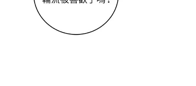 第45话 第107页