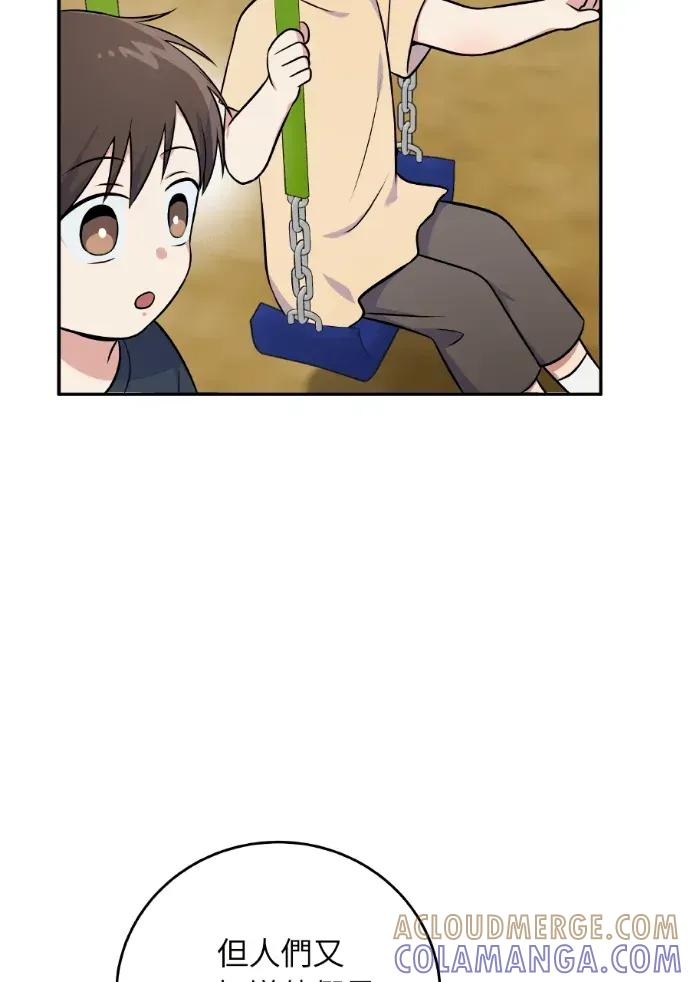 第45话 第109页