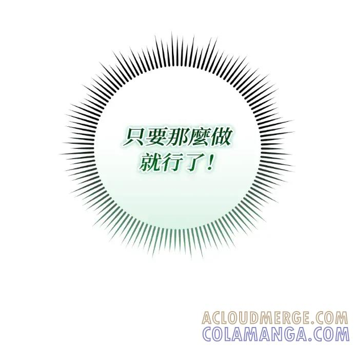 第45话 第113页