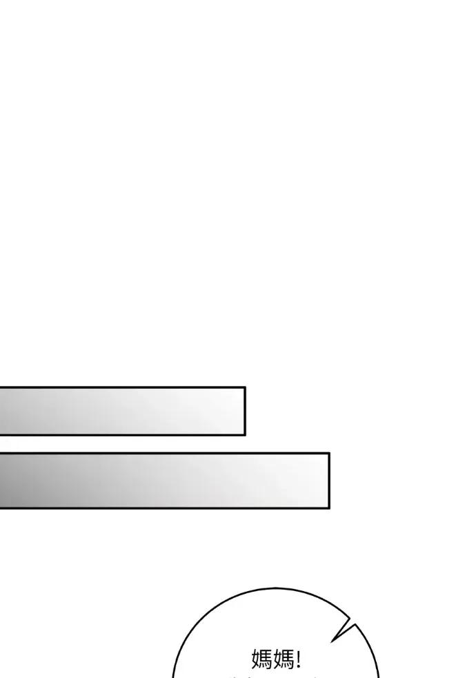 第45话 第114页