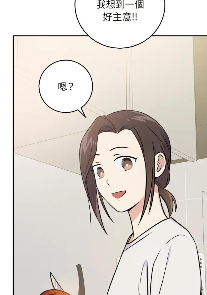 第45话 第115页