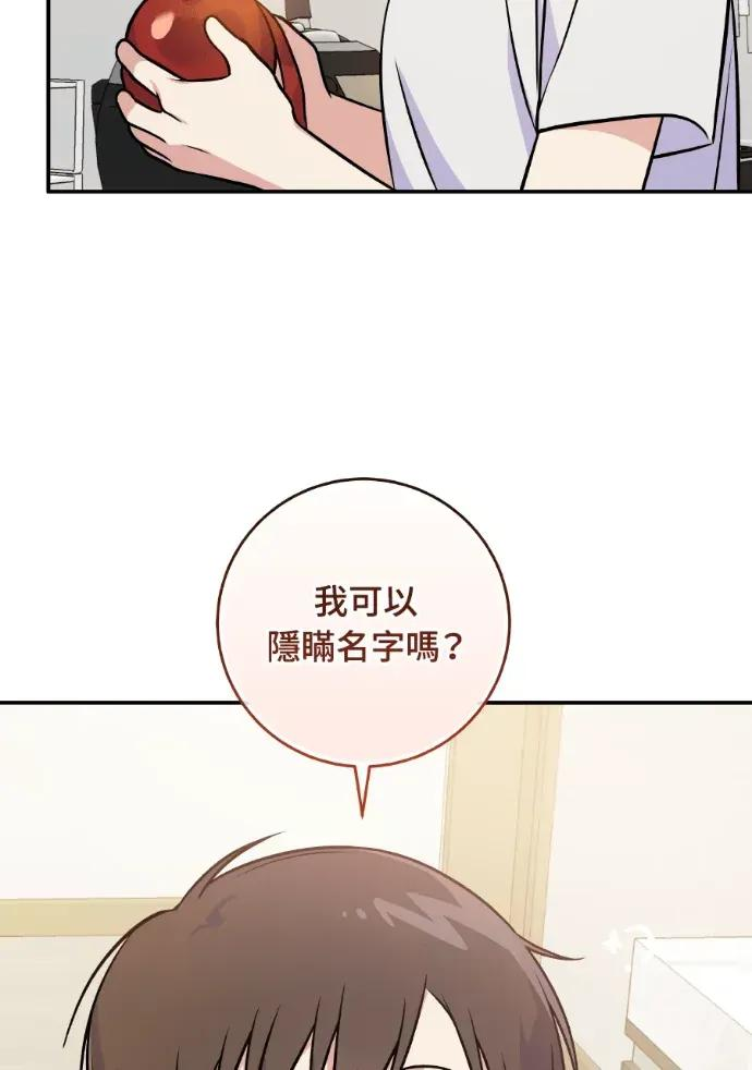 第45话 第116页