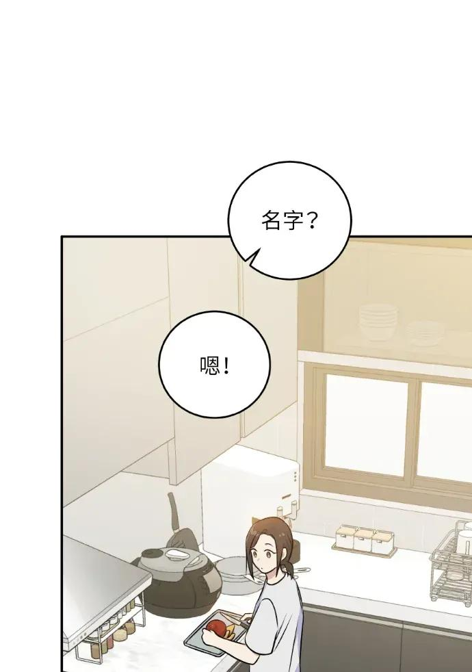 第45话 第118页
