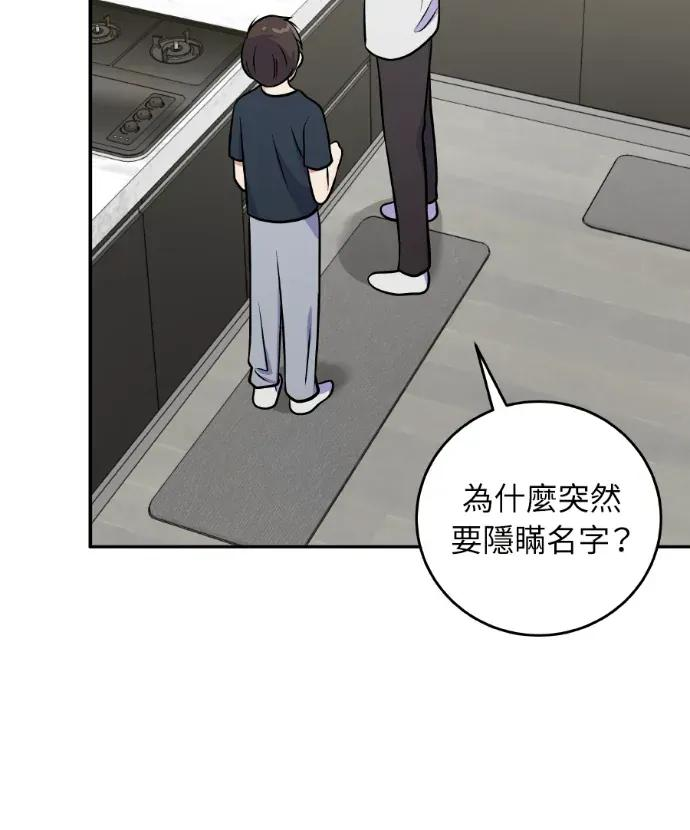 第45话 第119页