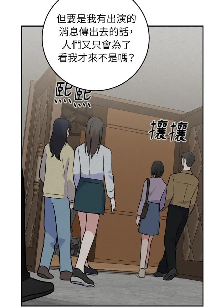 第45话 第122页
