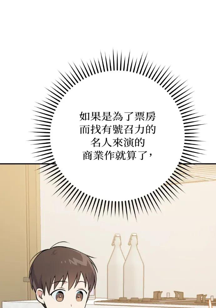 第45话 第123页