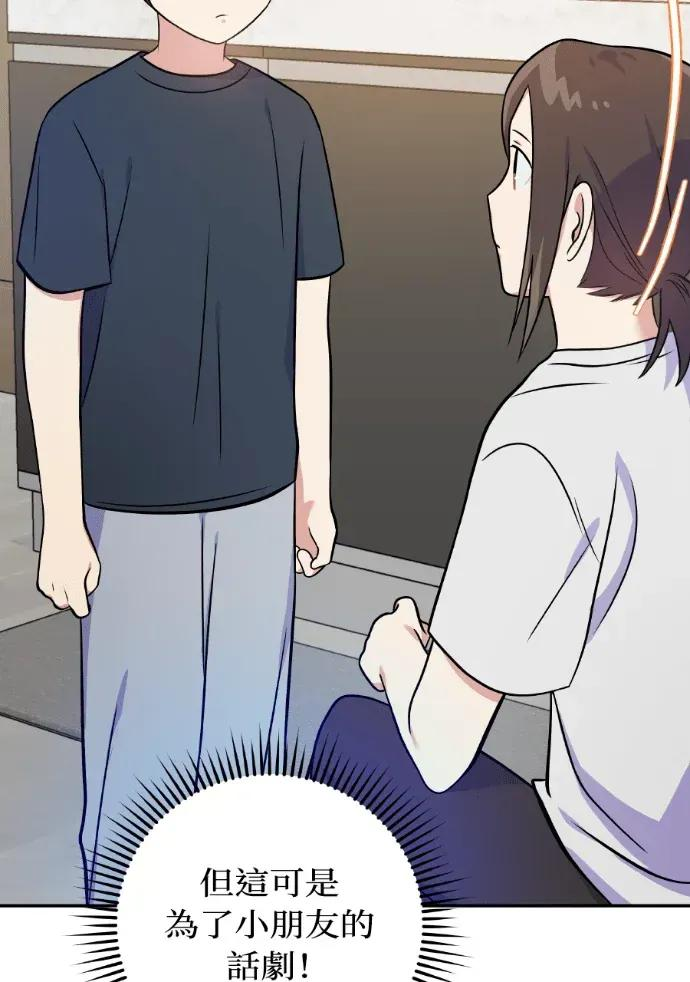 第45话 第124页